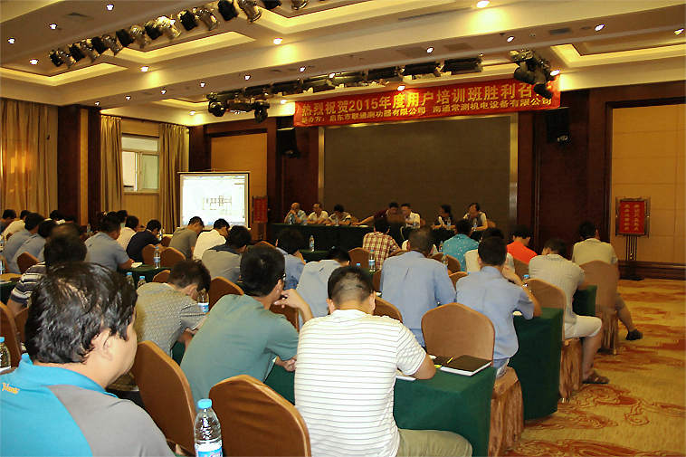 乐鱼滚球（中国）官方网站测试系统课程培训顺利召开